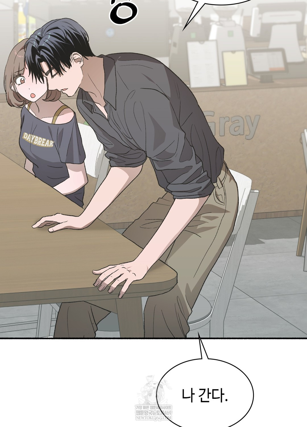 Just Hold My Hand Raw - Chapter 25 Page 107