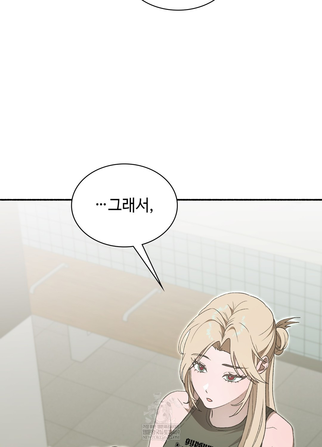 Just Hold My Hand Raw - Chapter 25 Page 121