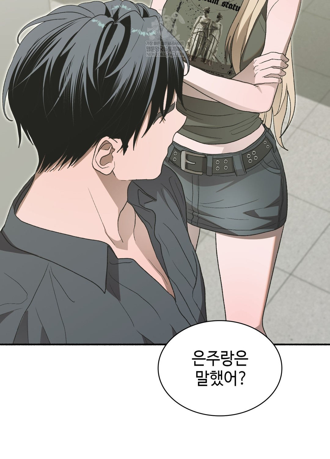 Just Hold My Hand Raw - Chapter 25 Page 122