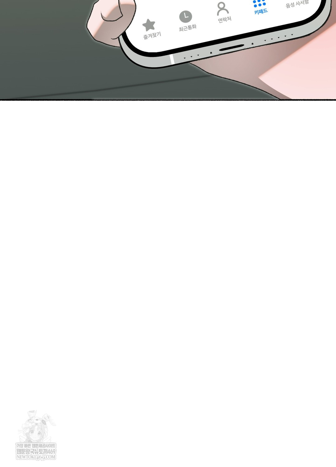 Just Hold My Hand Raw - Chapter 26 Page 113