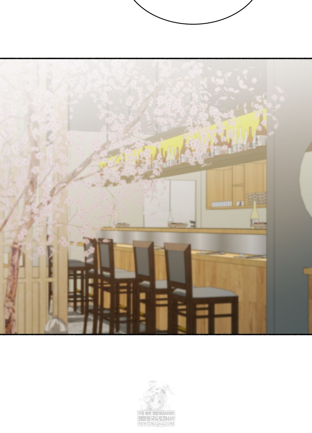 Just Hold My Hand Raw - Chapter 26 Page 132