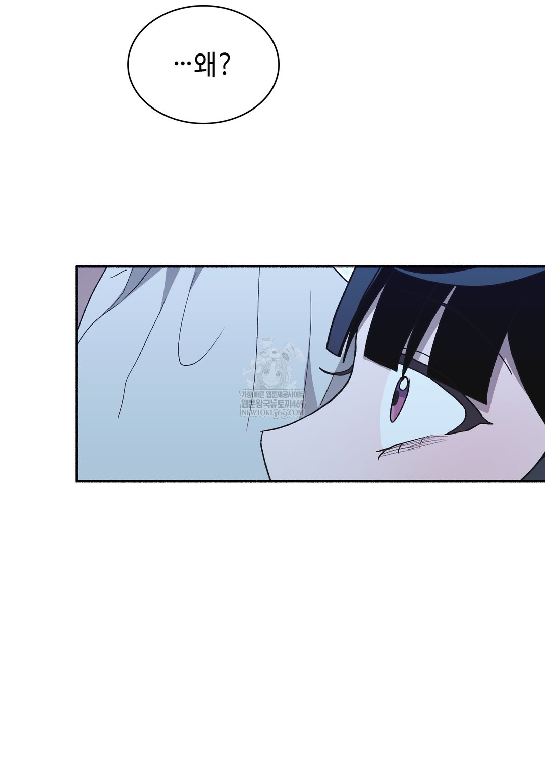 Just Hold My Hand Raw - Chapter 26 Page 145