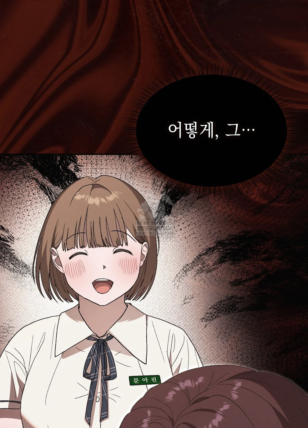 Just Hold My Hand Raw - Chapter 26 Page 24