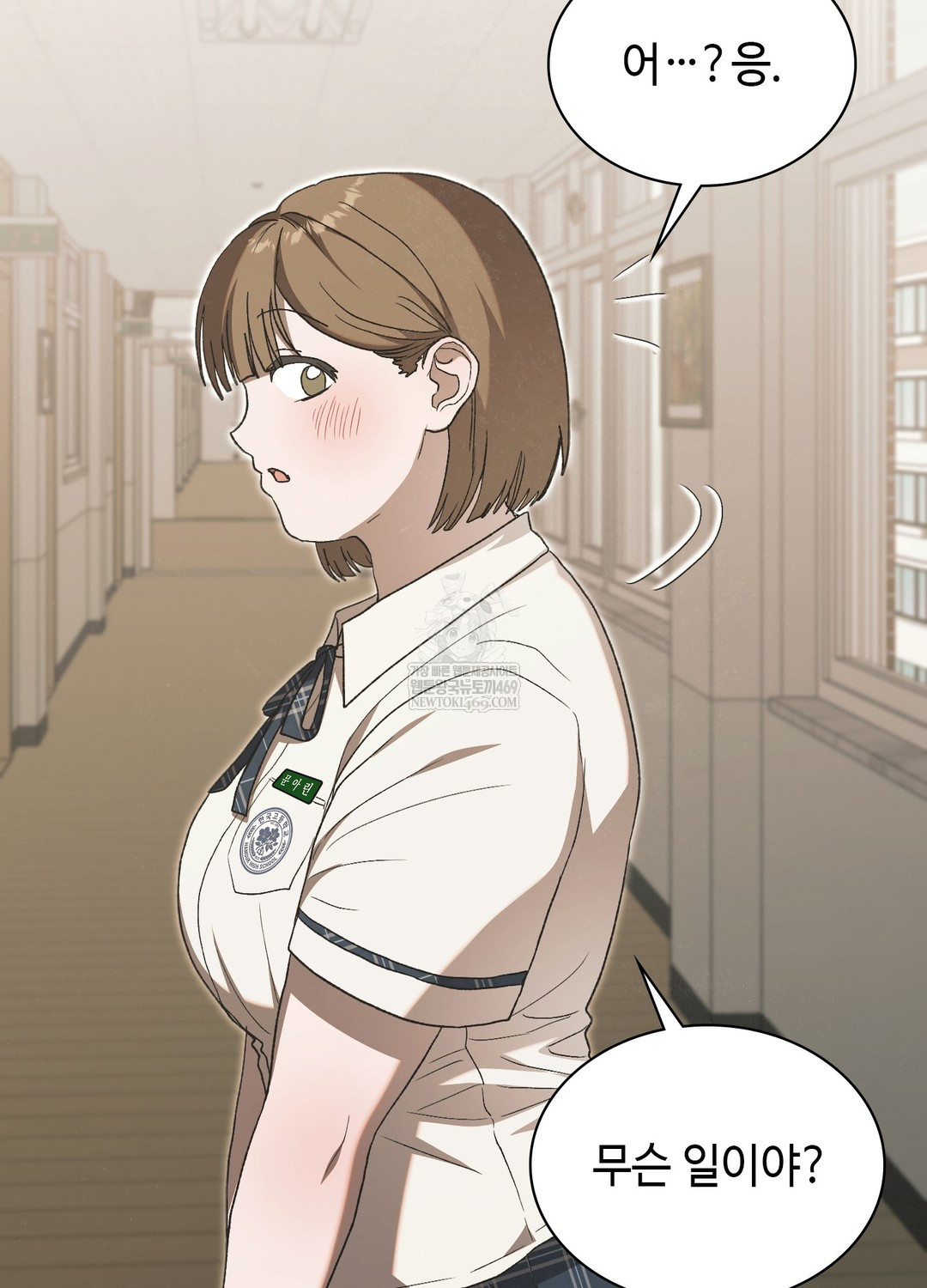 Just Hold My Hand Raw - Chapter 26 Page 27