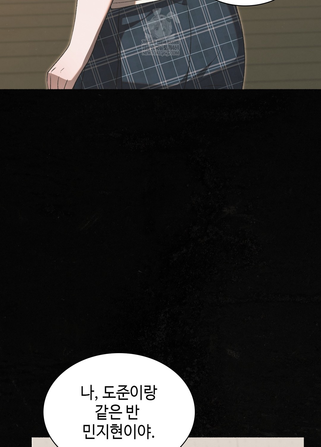 Just Hold My Hand Raw - Chapter 26 Page 28