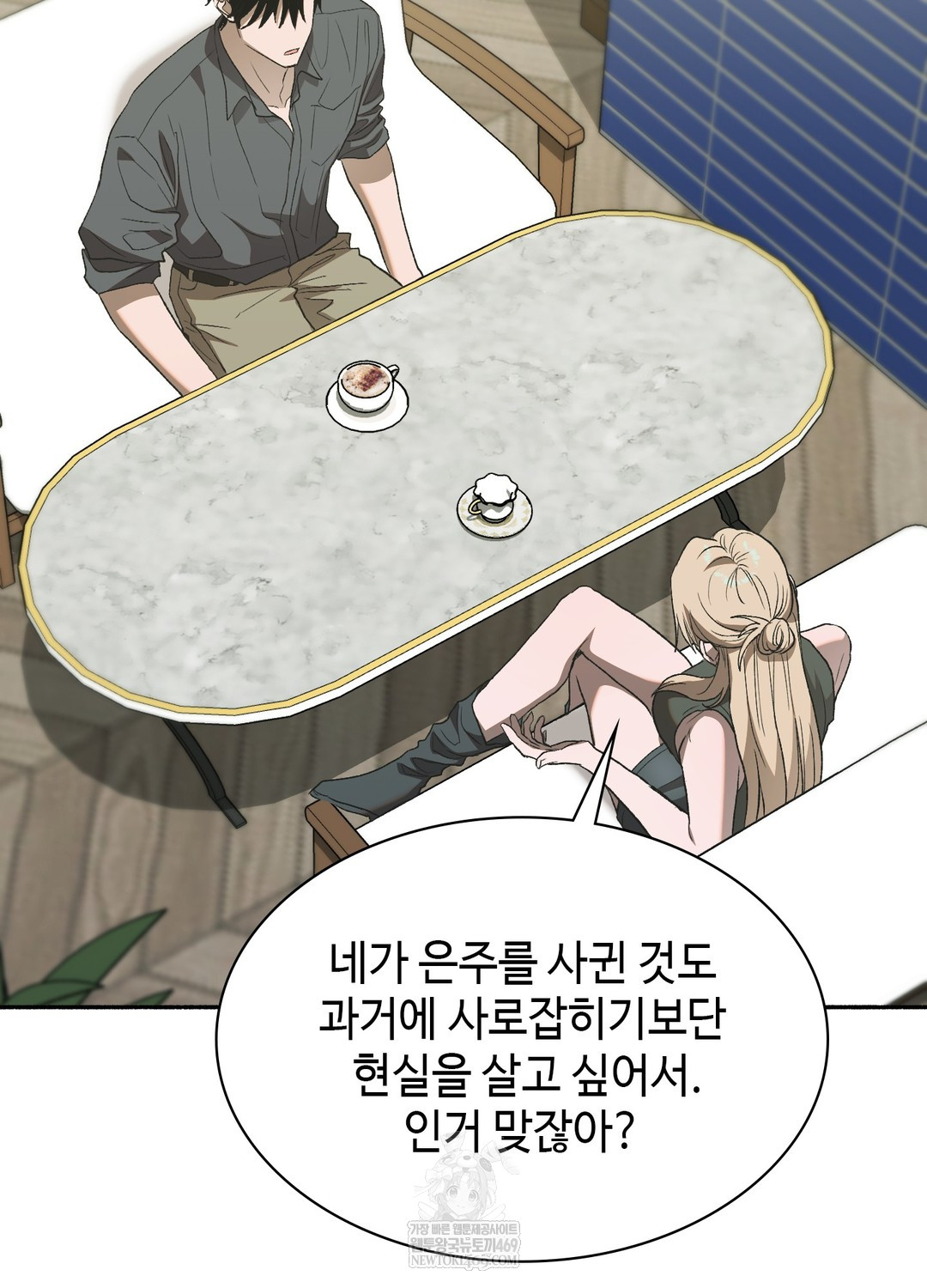 Just Hold My Hand Raw - Chapter 26 Page 96