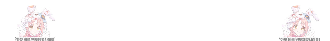 Just Hold My Hand Raw - Chapter 28 Page 142