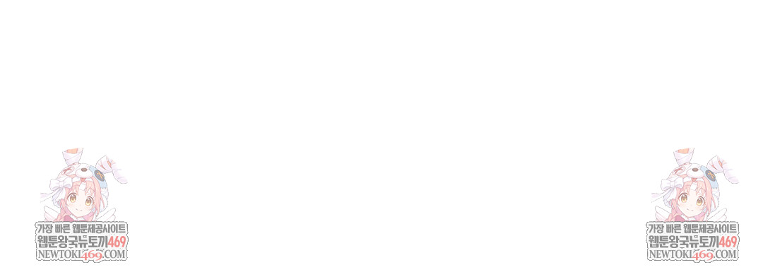 Just Hold My Hand Raw - Chapter 29 Page 122