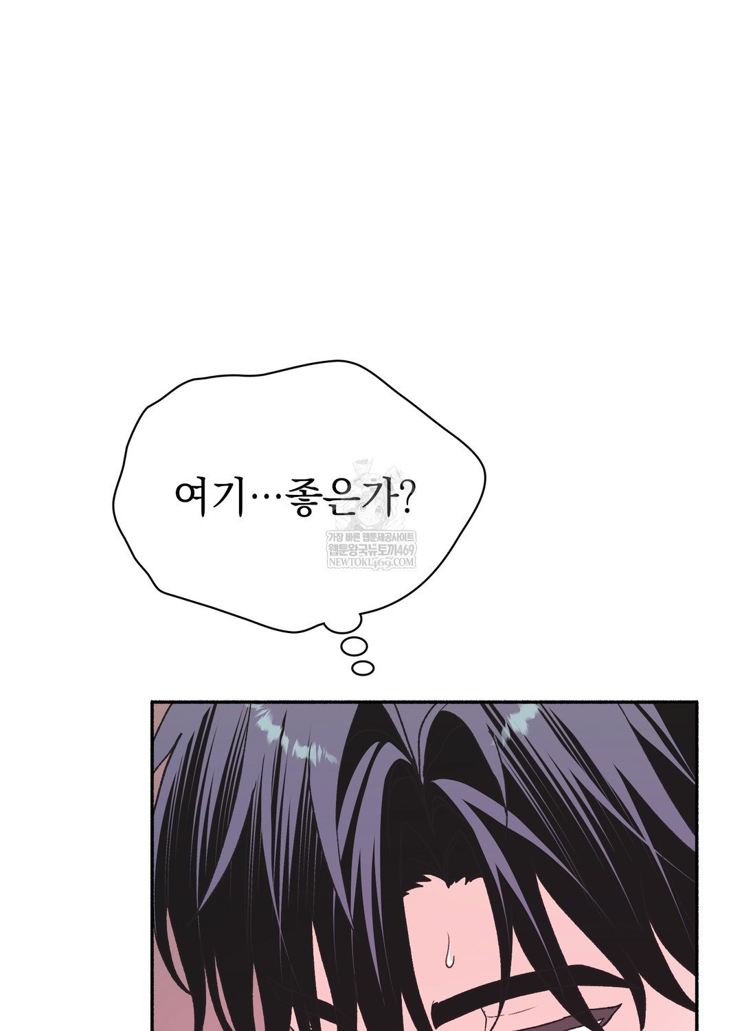 Just Hold My Hand Raw - Chapter 29 Page 91