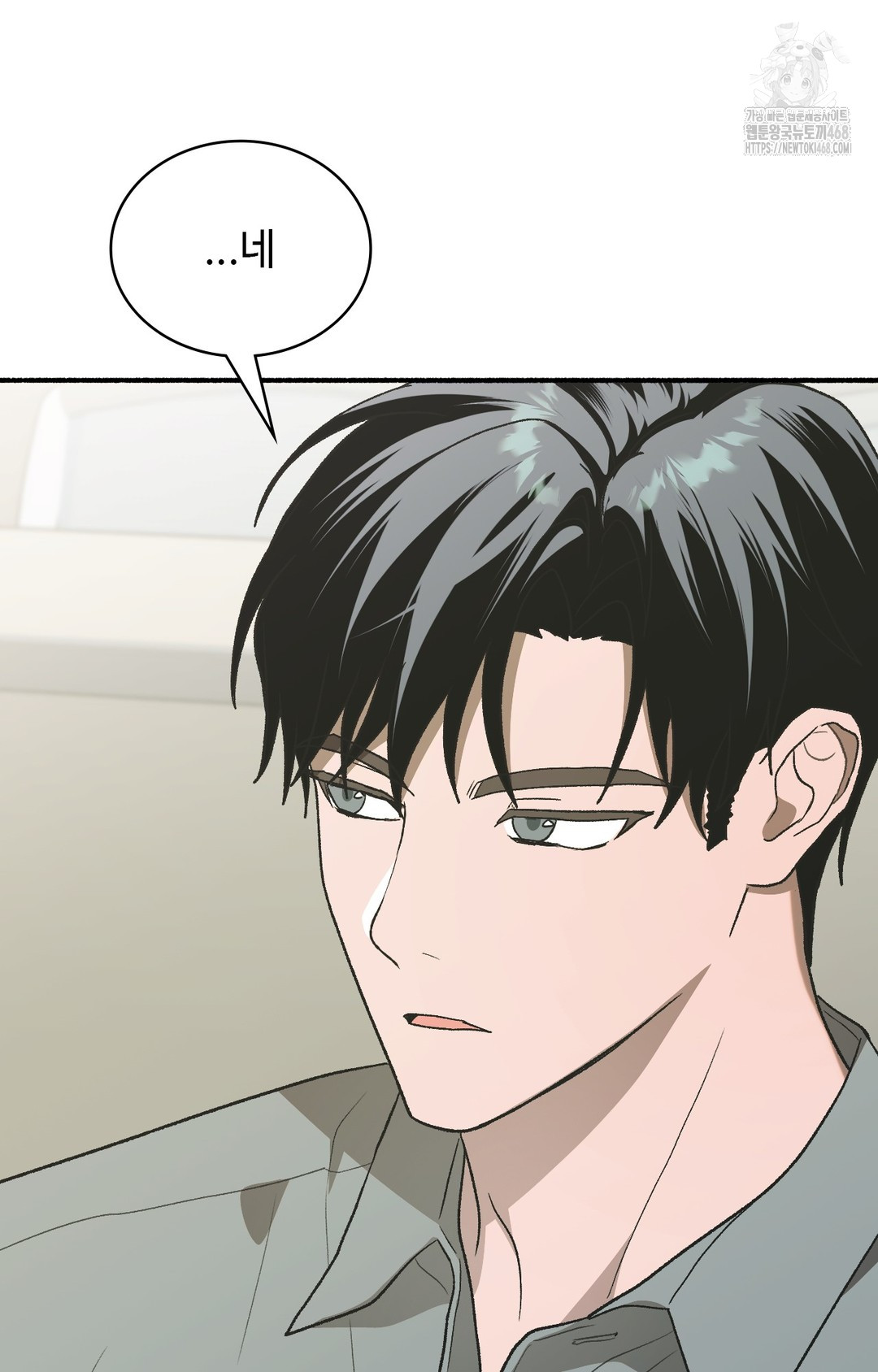 Just Hold My Hand Raw - Chapter 3 Page 110