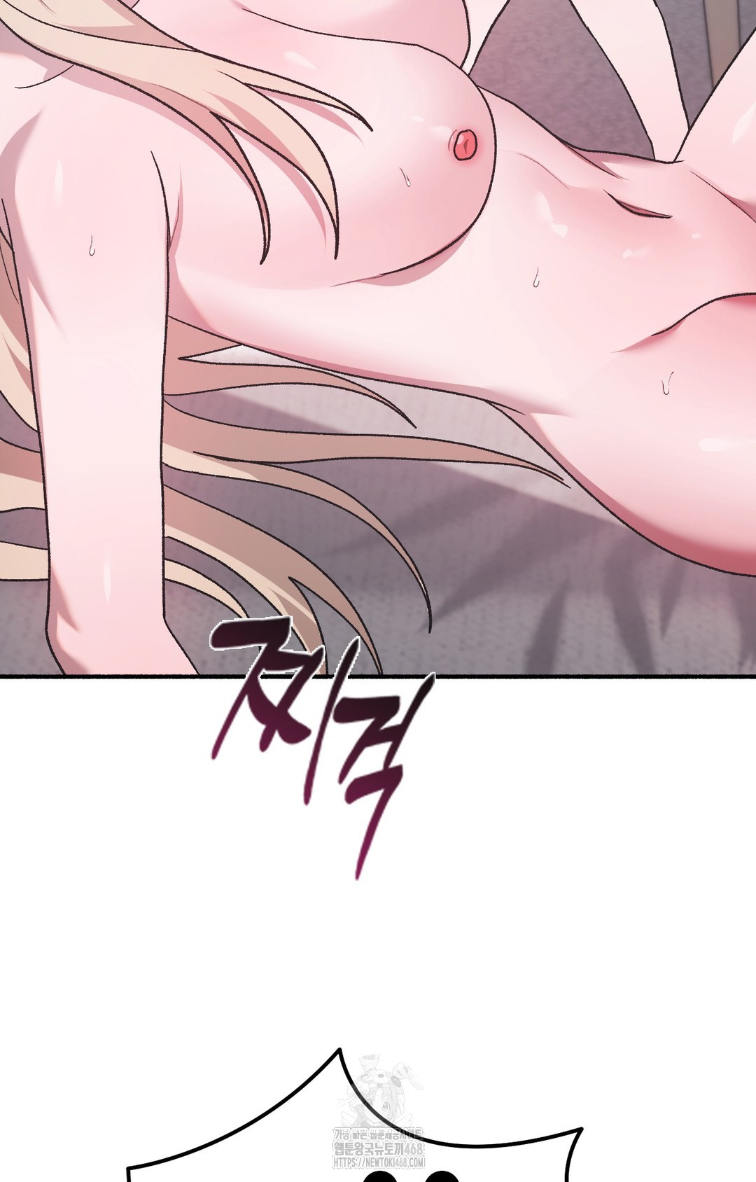 Just Hold My Hand Raw - Chapter 3 Page 12