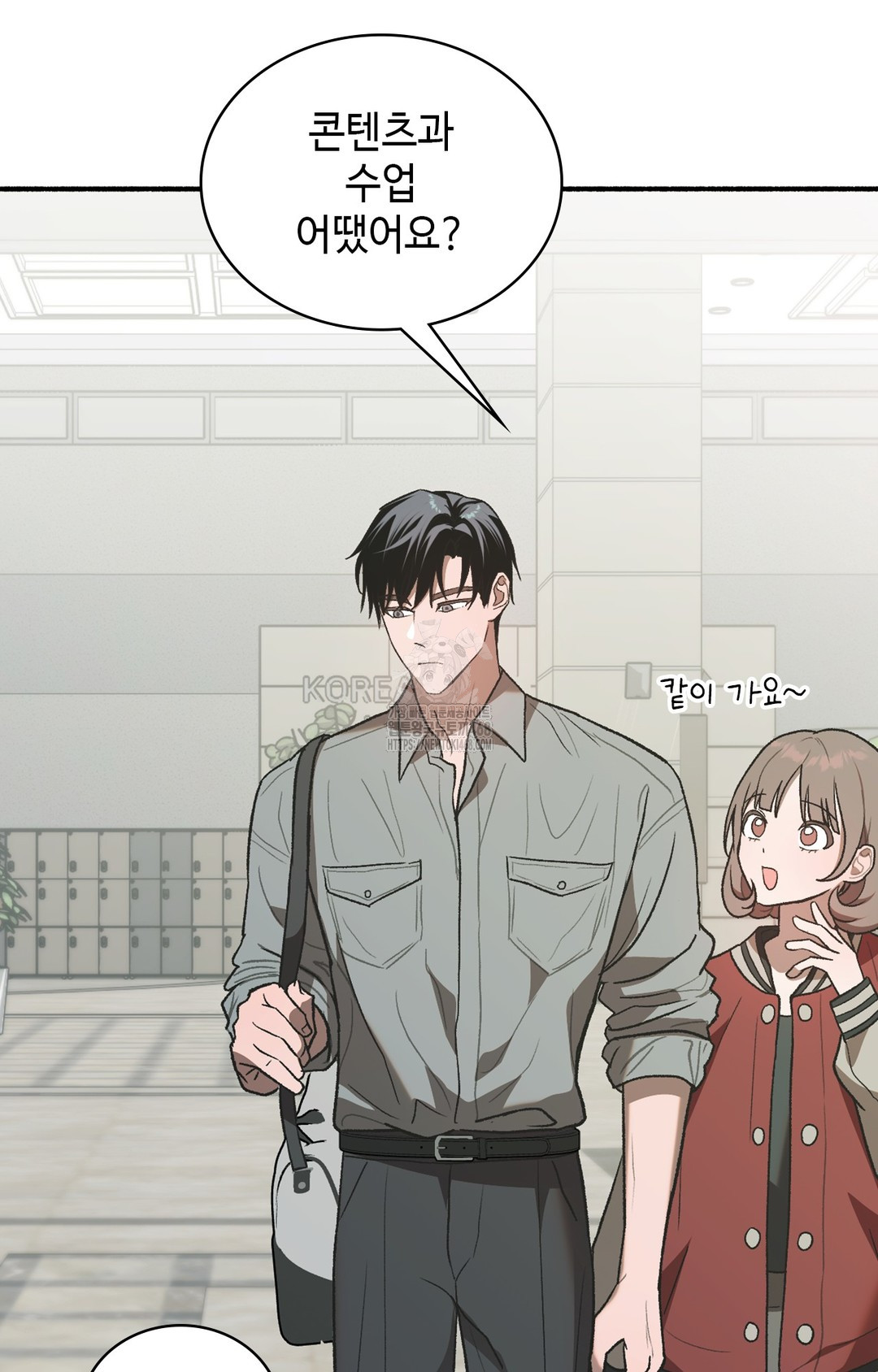 Just Hold My Hand Raw - Chapter 3 Page 122