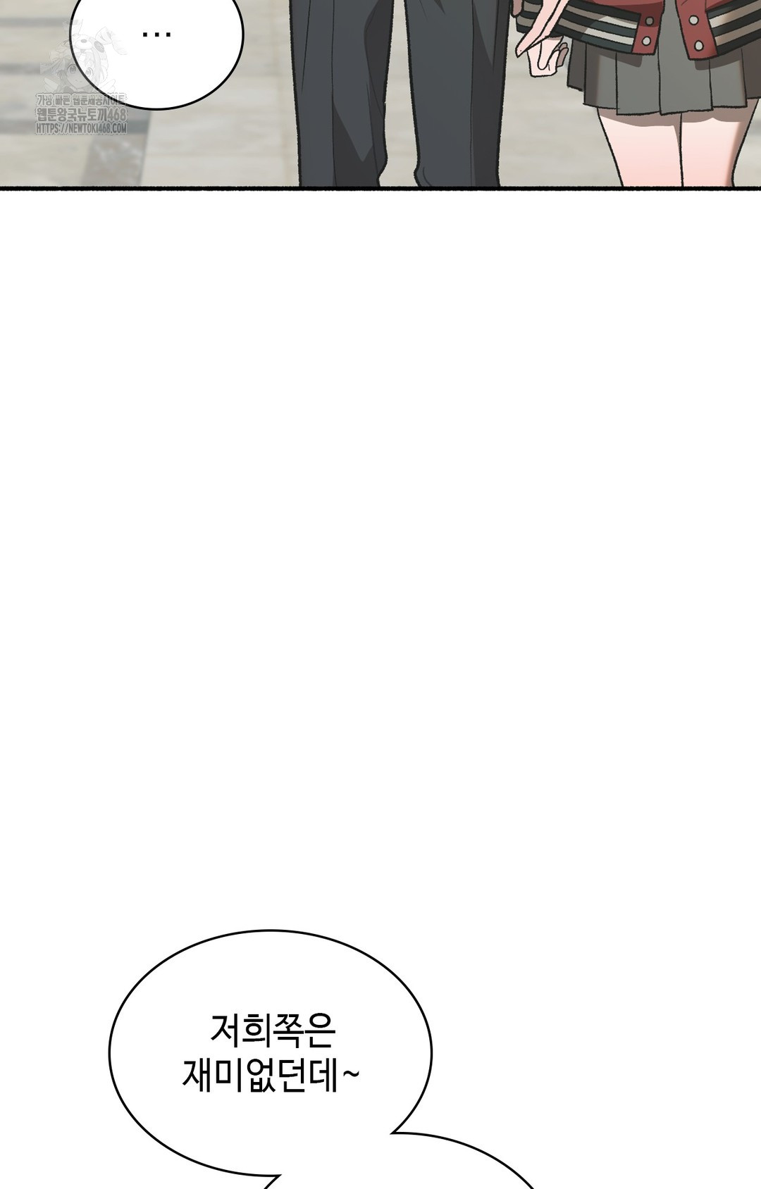 Just Hold My Hand Raw - Chapter 3 Page 123