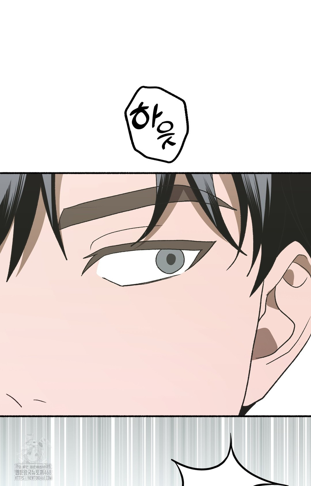 Just Hold My Hand Raw - Chapter 3 Page 133