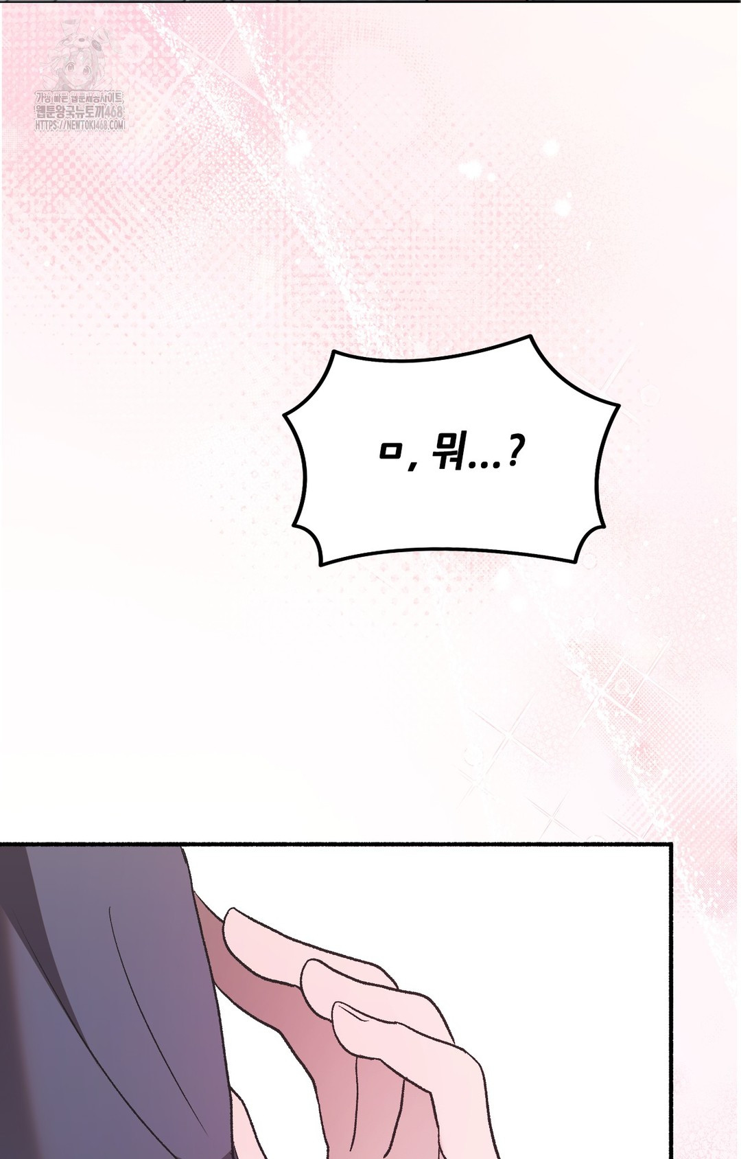 Just Hold My Hand Raw - Chapter 3 Page 150