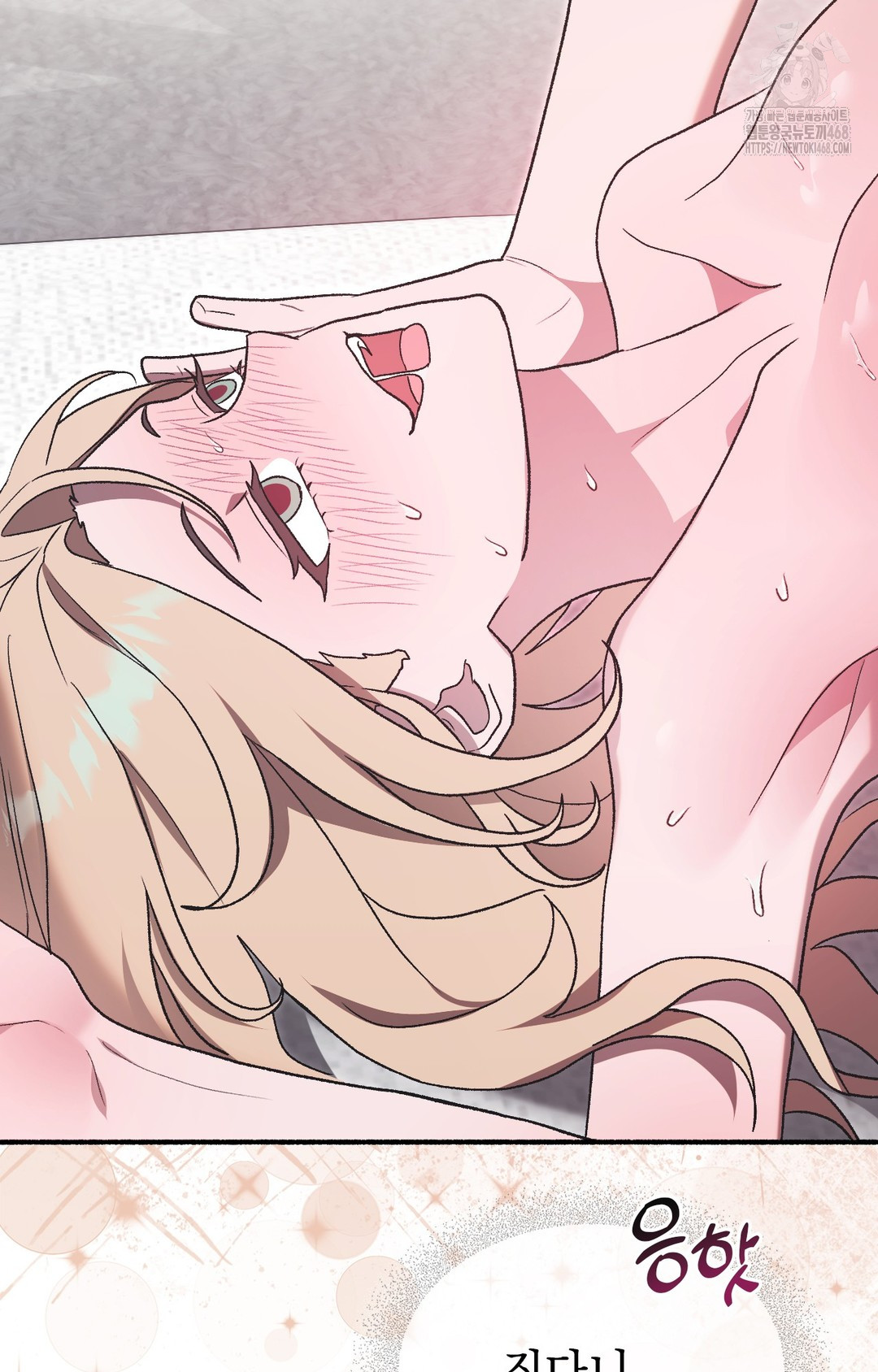 Just Hold My Hand Raw - Chapter 3 Page 32