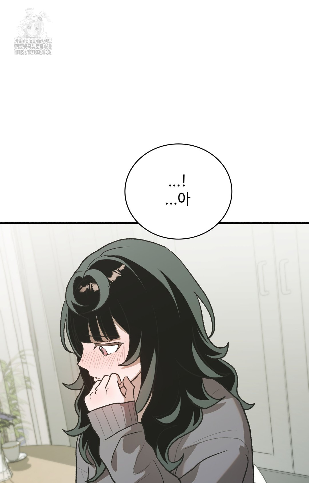 Just Hold My Hand Raw - Chapter 3 Page 55