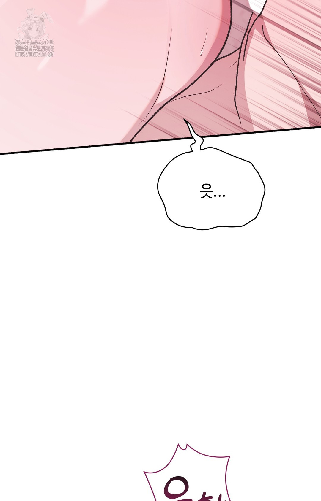 Just Hold My Hand Raw - Chapter 3 Page 7