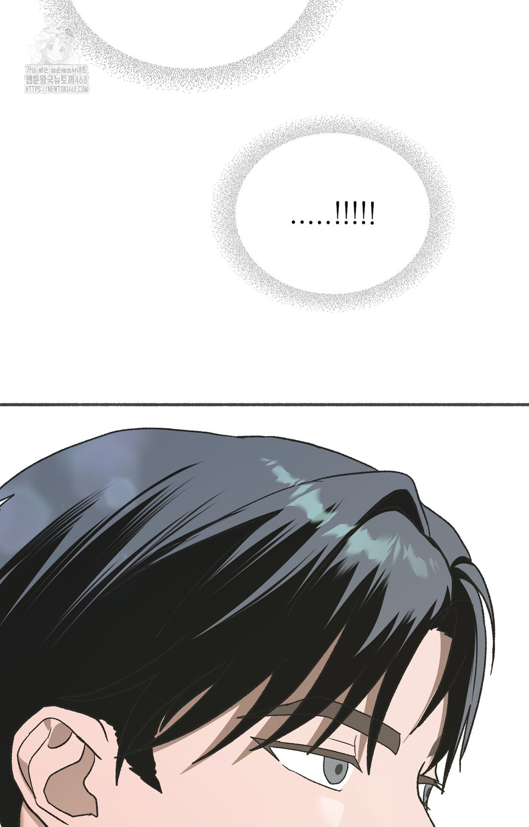 Just Hold My Hand Raw - Chapter 3 Page 83