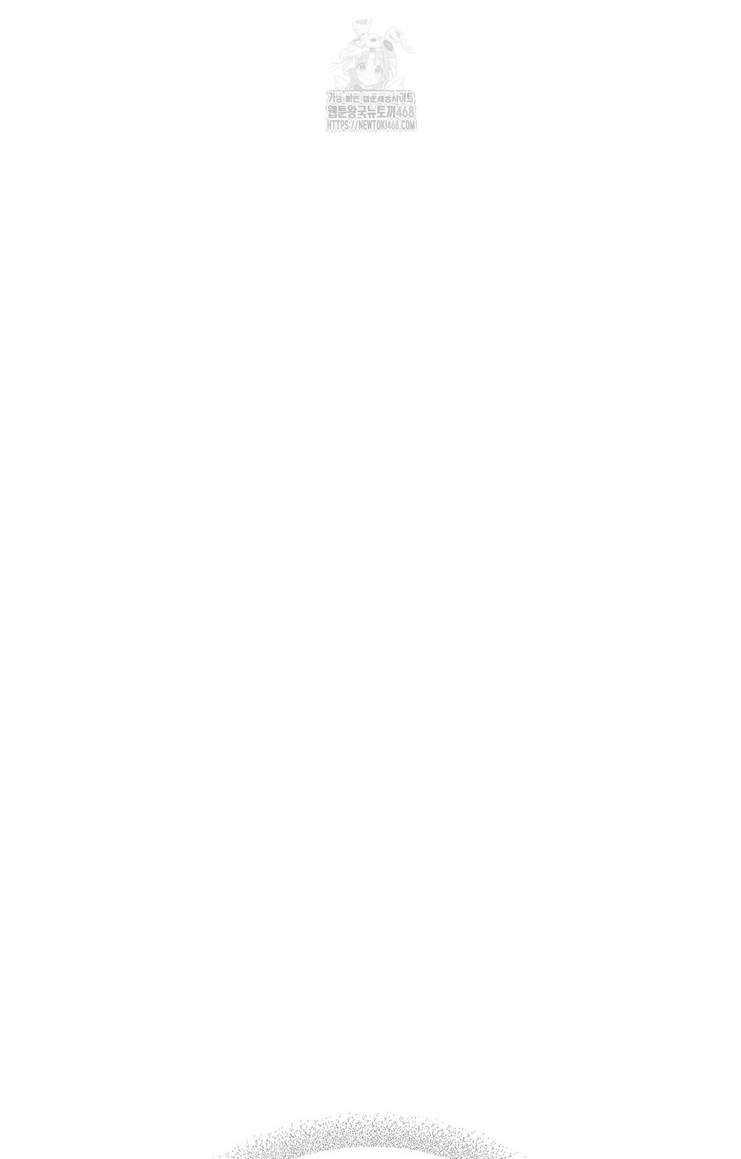 Just Hold My Hand Raw - Chapter 3 Page 86