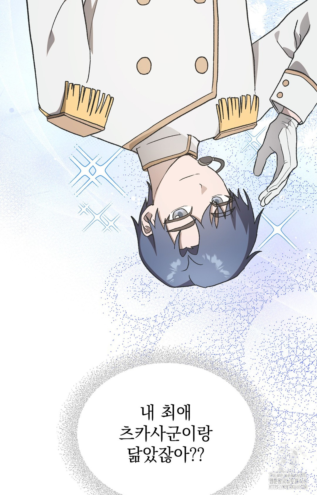 Just Hold My Hand Raw - Chapter 3 Page 89