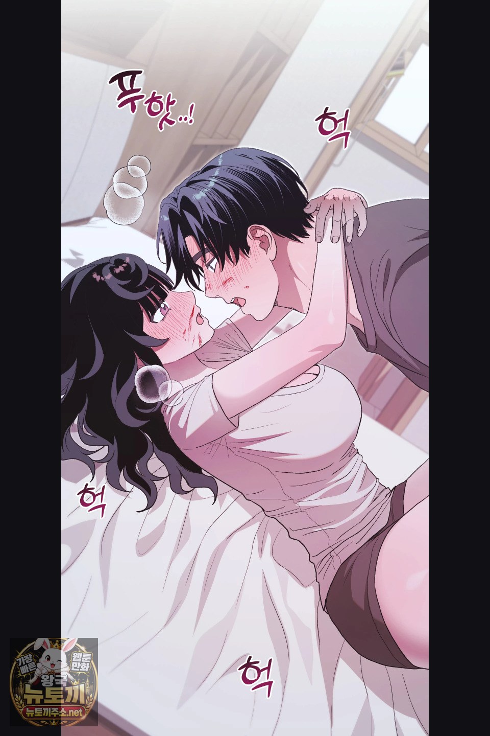 Just Hold My Hand Raw - Chapter 31 Page 20