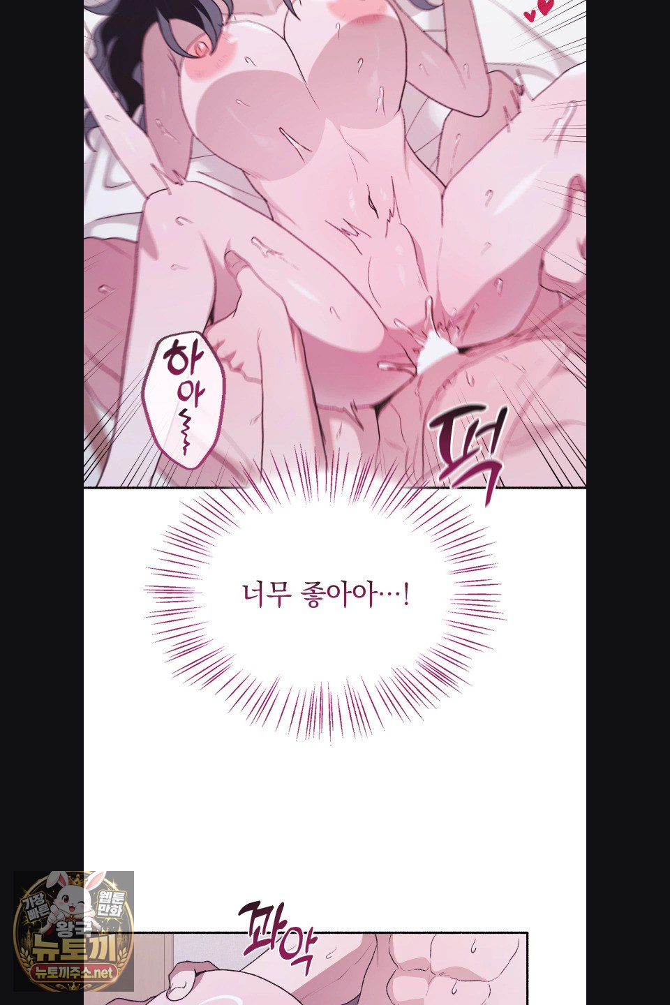 Just Hold My Hand Raw - Chapter 31 Page 48