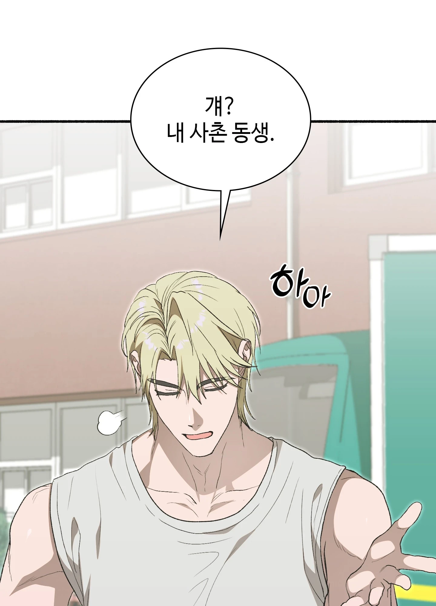 Just Hold My Hand Raw - Chapter 32 Page 33