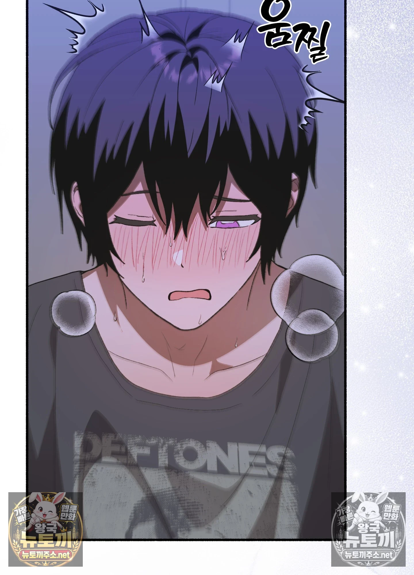 Just Hold My Hand Raw - Chapter 32 Page 99