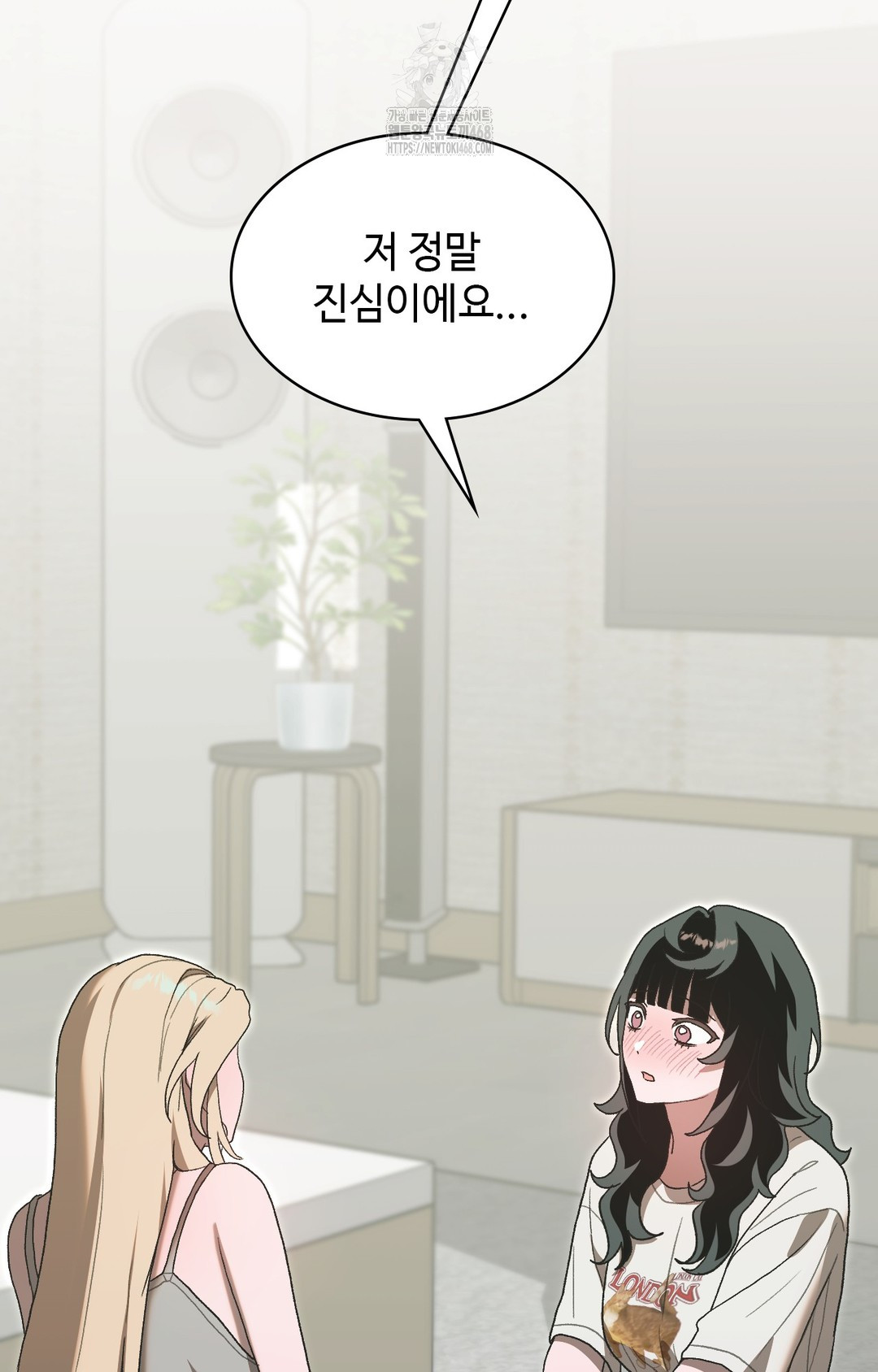 Just Hold My Hand Raw - Chapter 4 Page 106