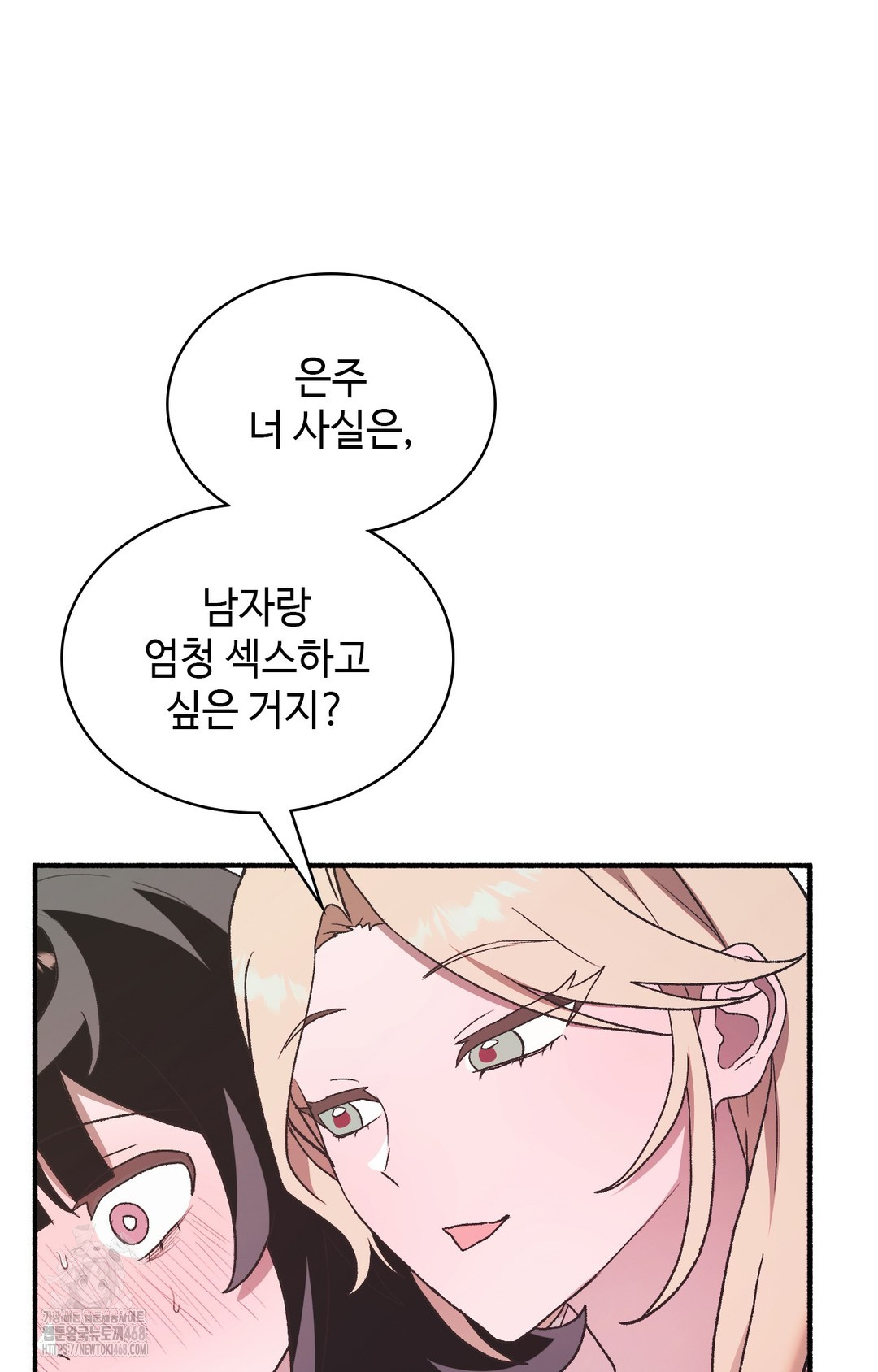 Just Hold My Hand Raw - Chapter 4 Page 112