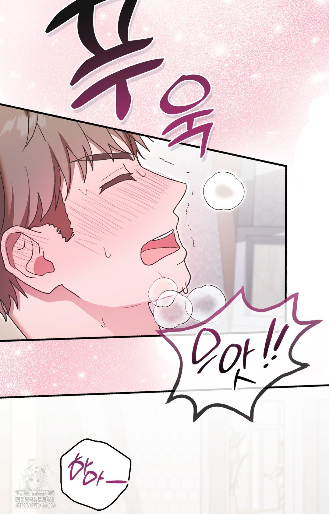 Just Hold My Hand Raw - Chapter 4 Page 18