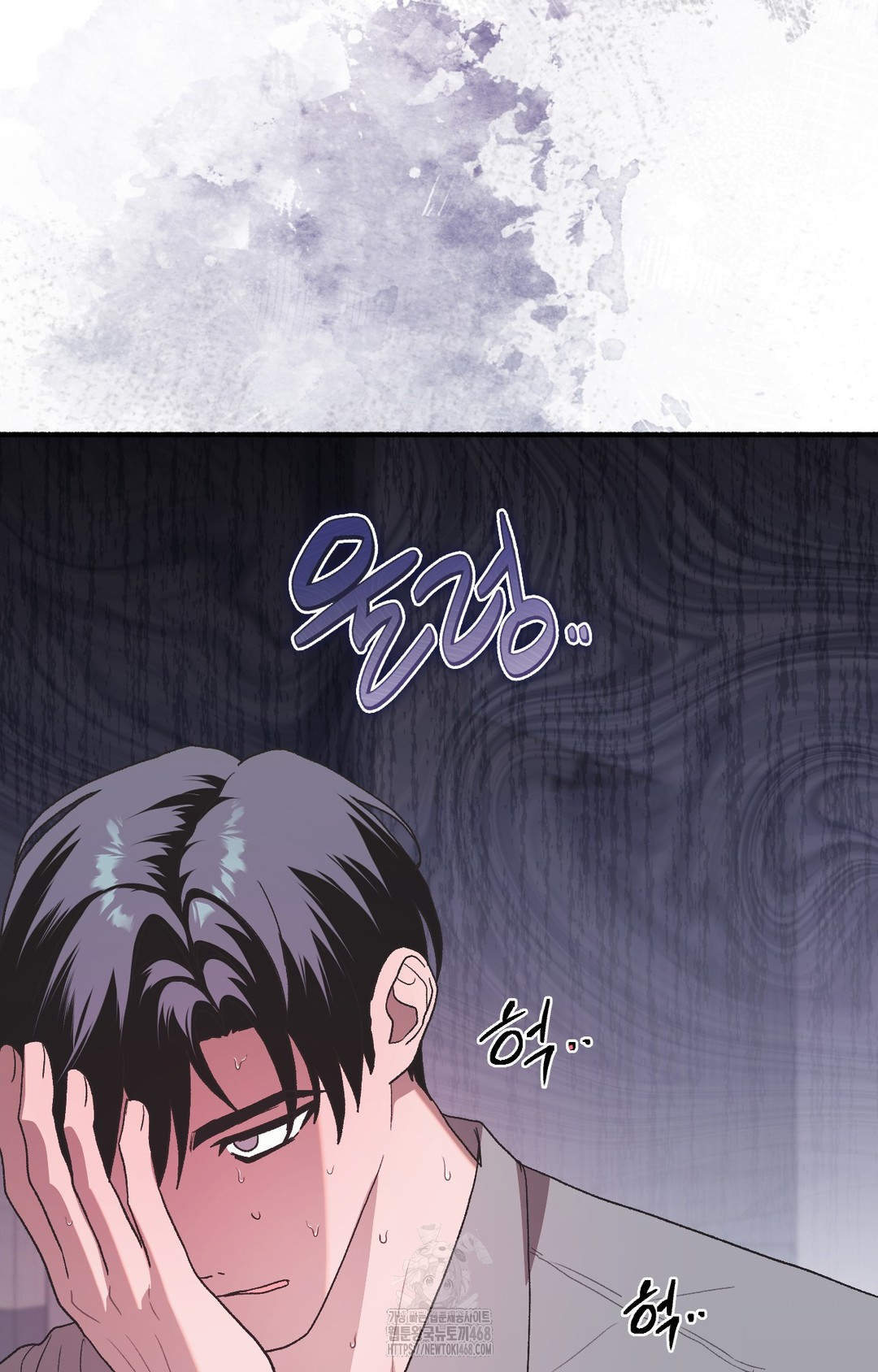 Just Hold My Hand Raw - Chapter 4 Page 27