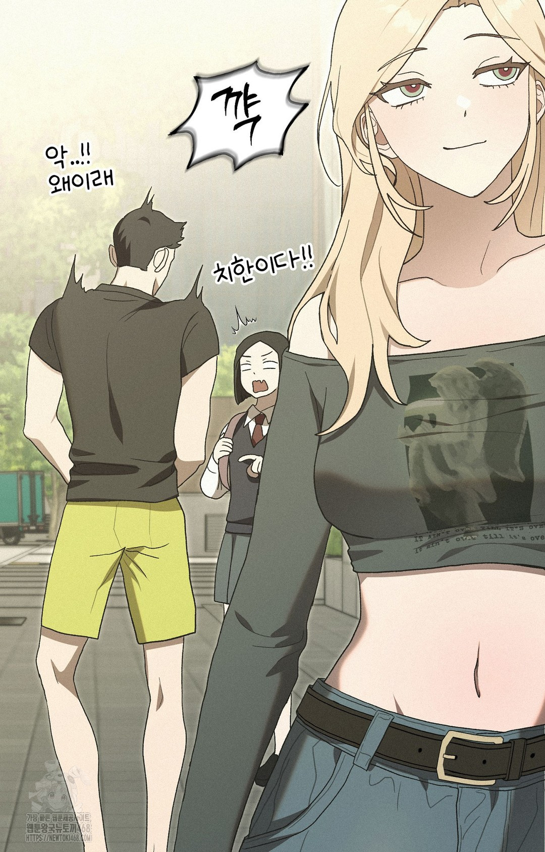 Just Hold My Hand Raw - Chapter 4 Page 58