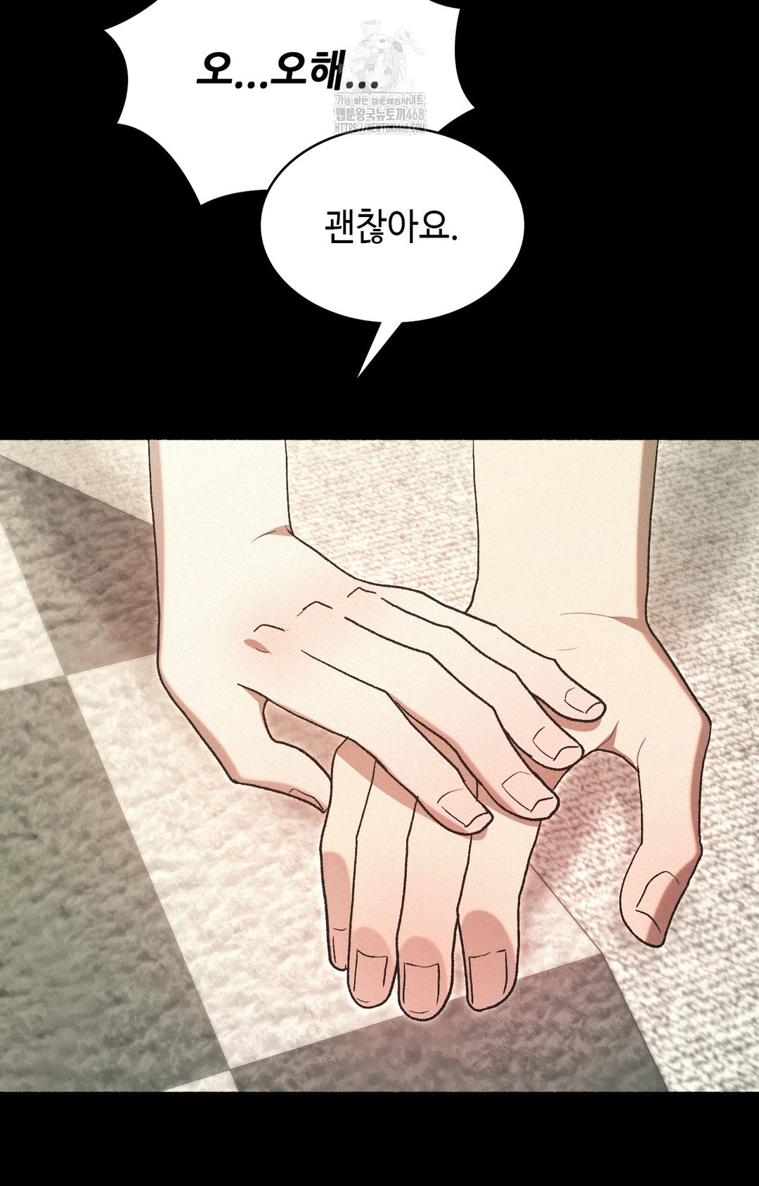 Just Hold My Hand Raw - Chapter 4 Page 67
