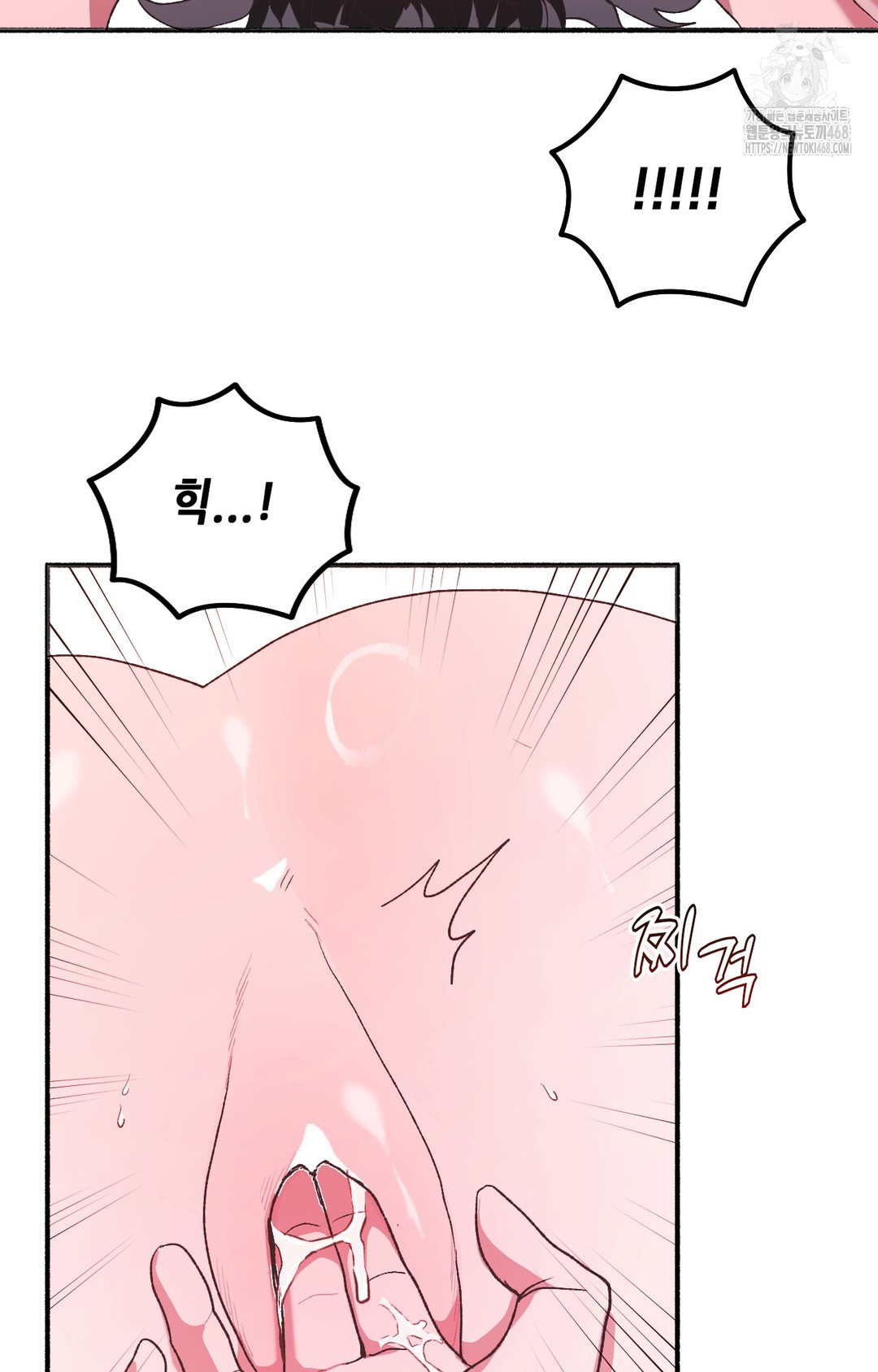 Just Hold My Hand Raw - Chapter 5 Page 38