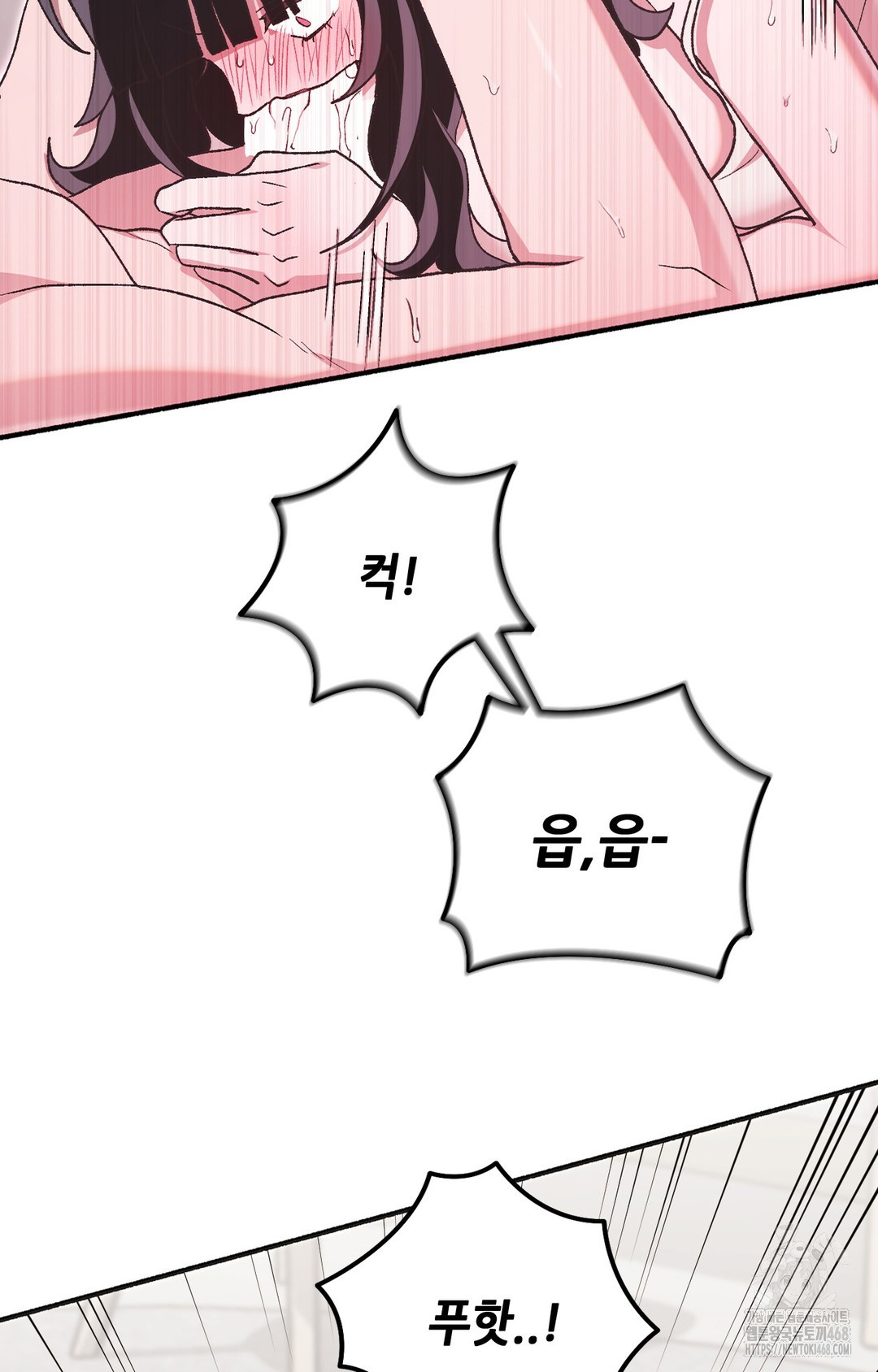 Just Hold My Hand Raw - Chapter 5 Page 44