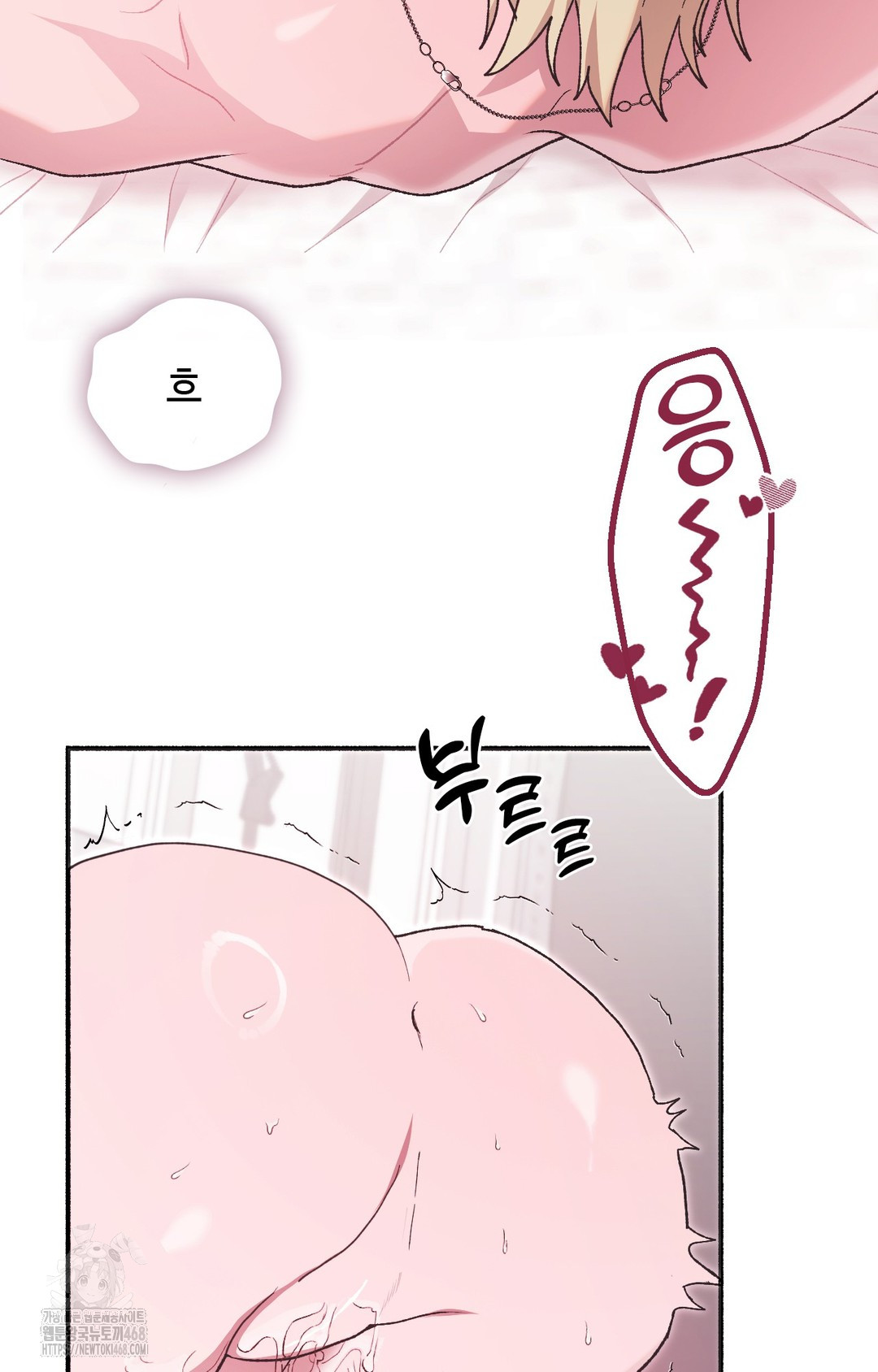 Just Hold My Hand Raw - Chapter 5 Page 50