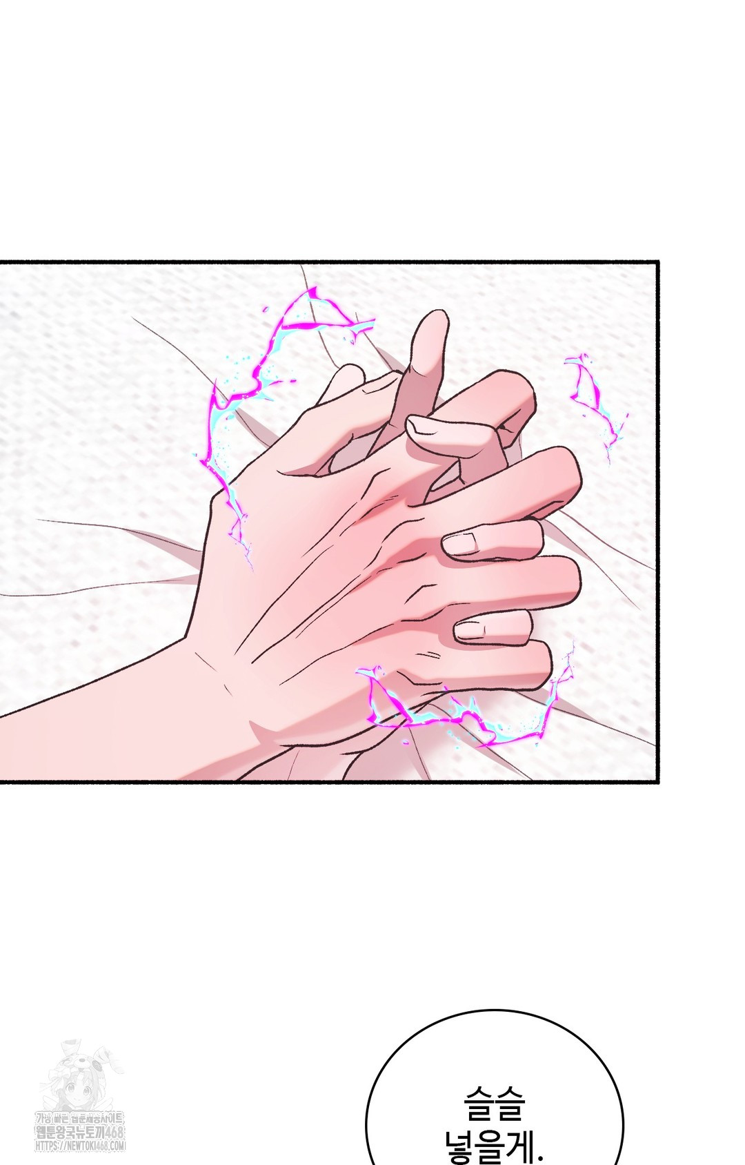 Just Hold My Hand Raw - Chapter 5 Page 69