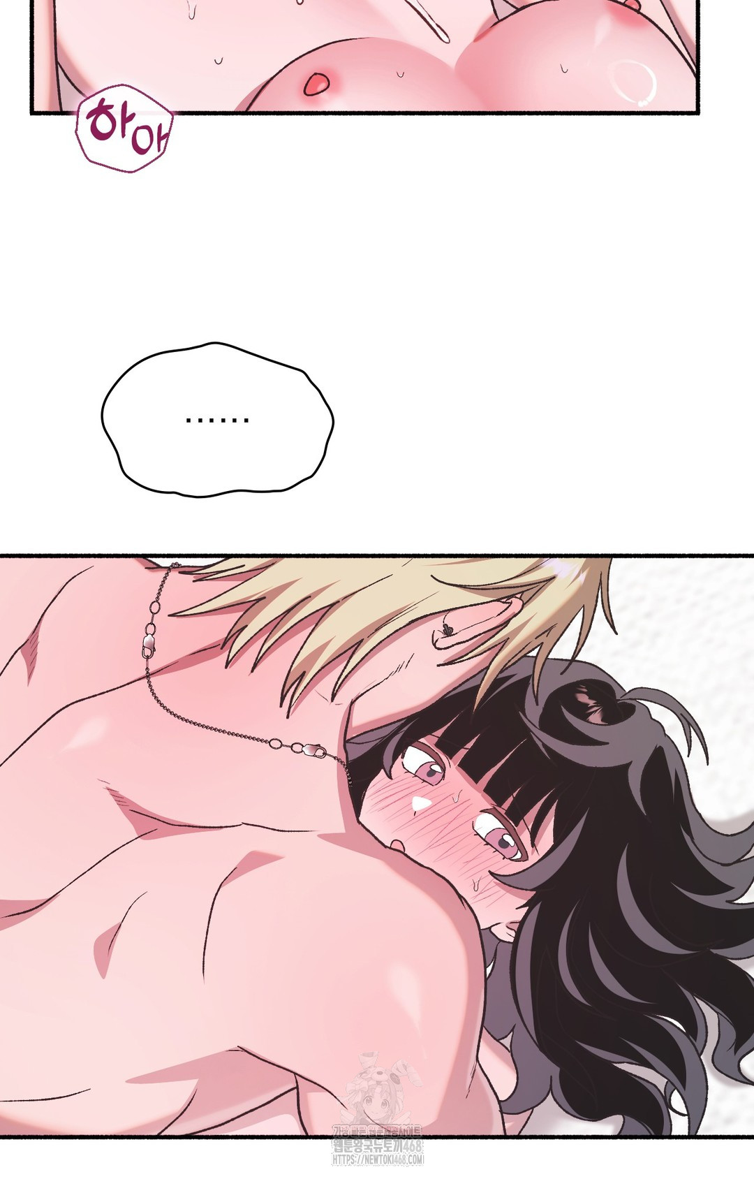 Just Hold My Hand Raw - Chapter 5 Page 72