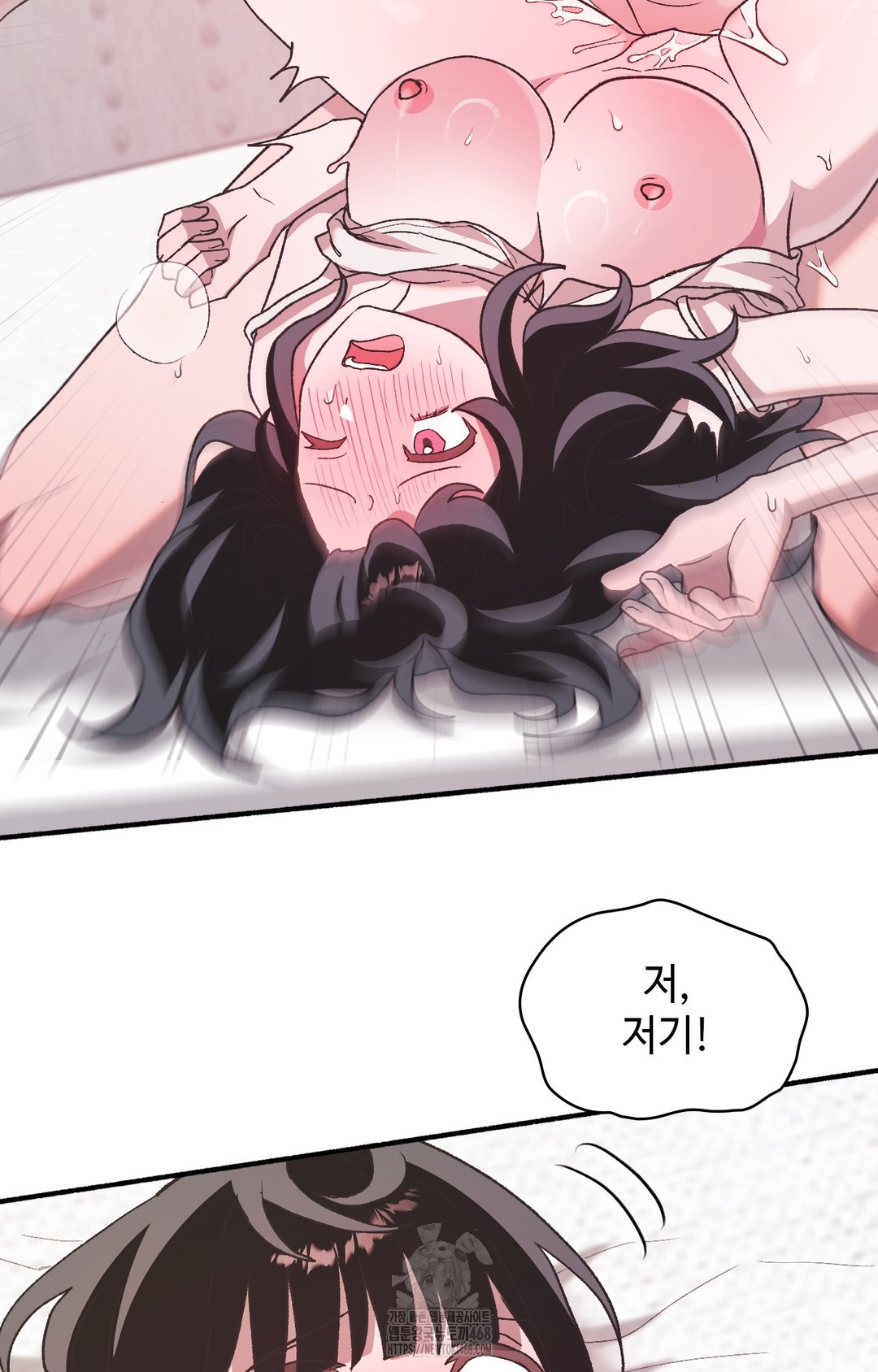 Just Hold My Hand Raw - Chapter 5 Page 87