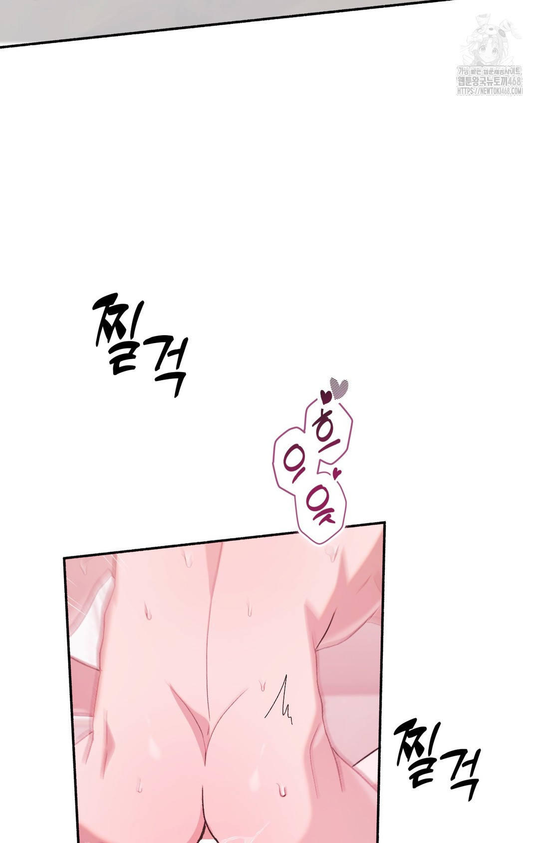 Just Hold My Hand Raw - Chapter 5 Page 98