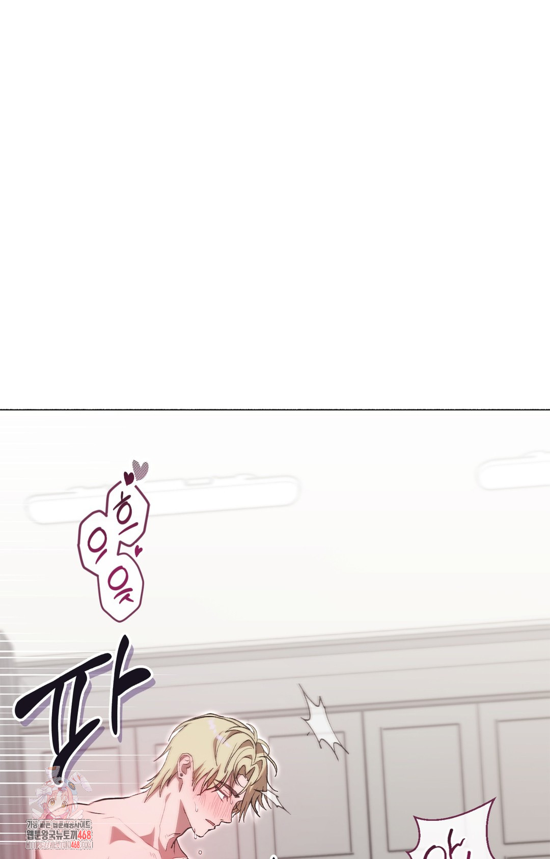 Just Hold My Hand Raw - Chapter 6 Page 1