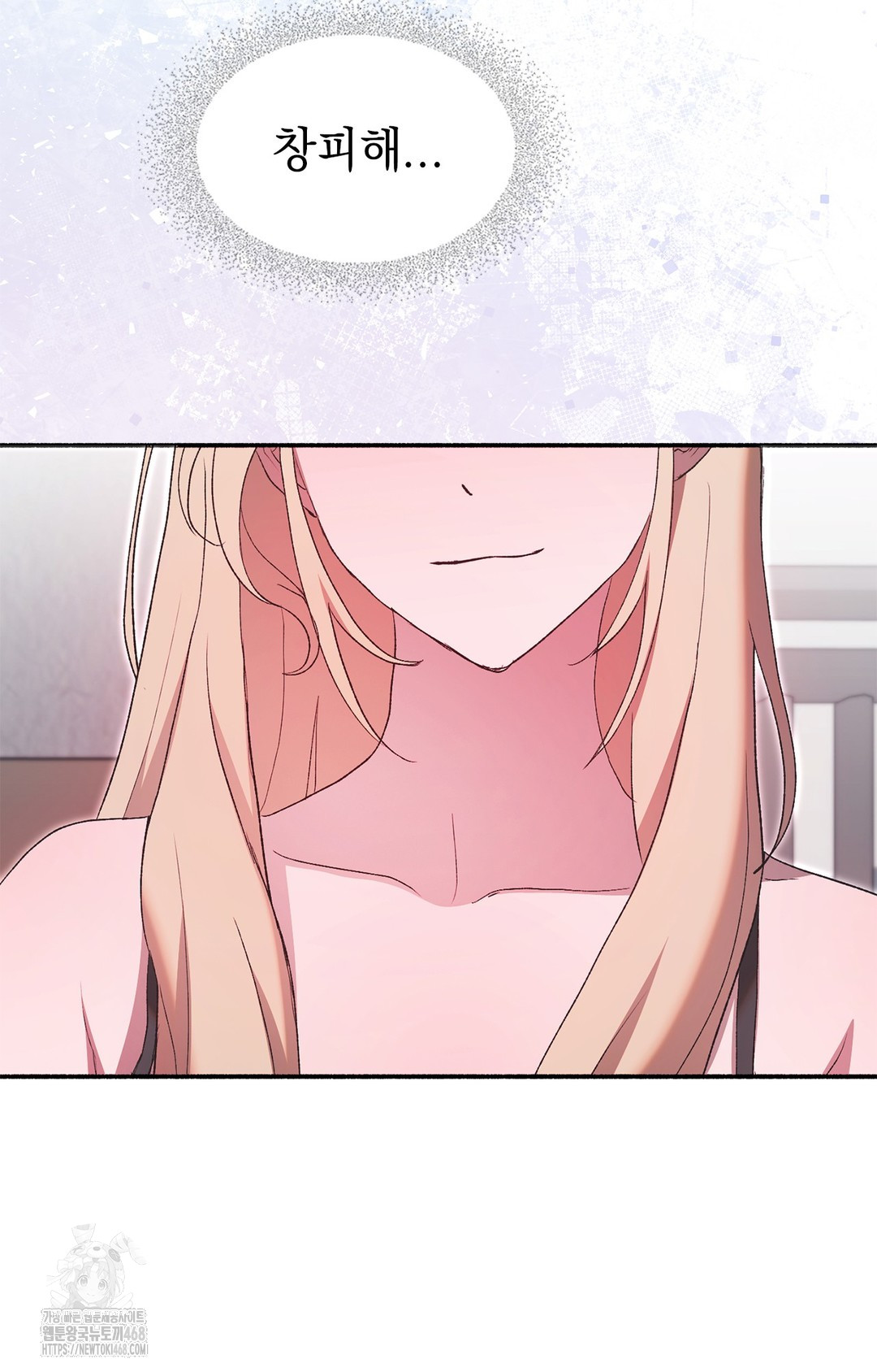 Just Hold My Hand Raw - Chapter 6 Page 10