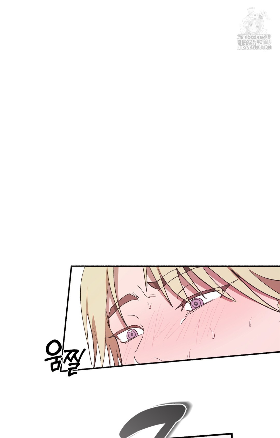 Just Hold My Hand Raw - Chapter 6 Page 13