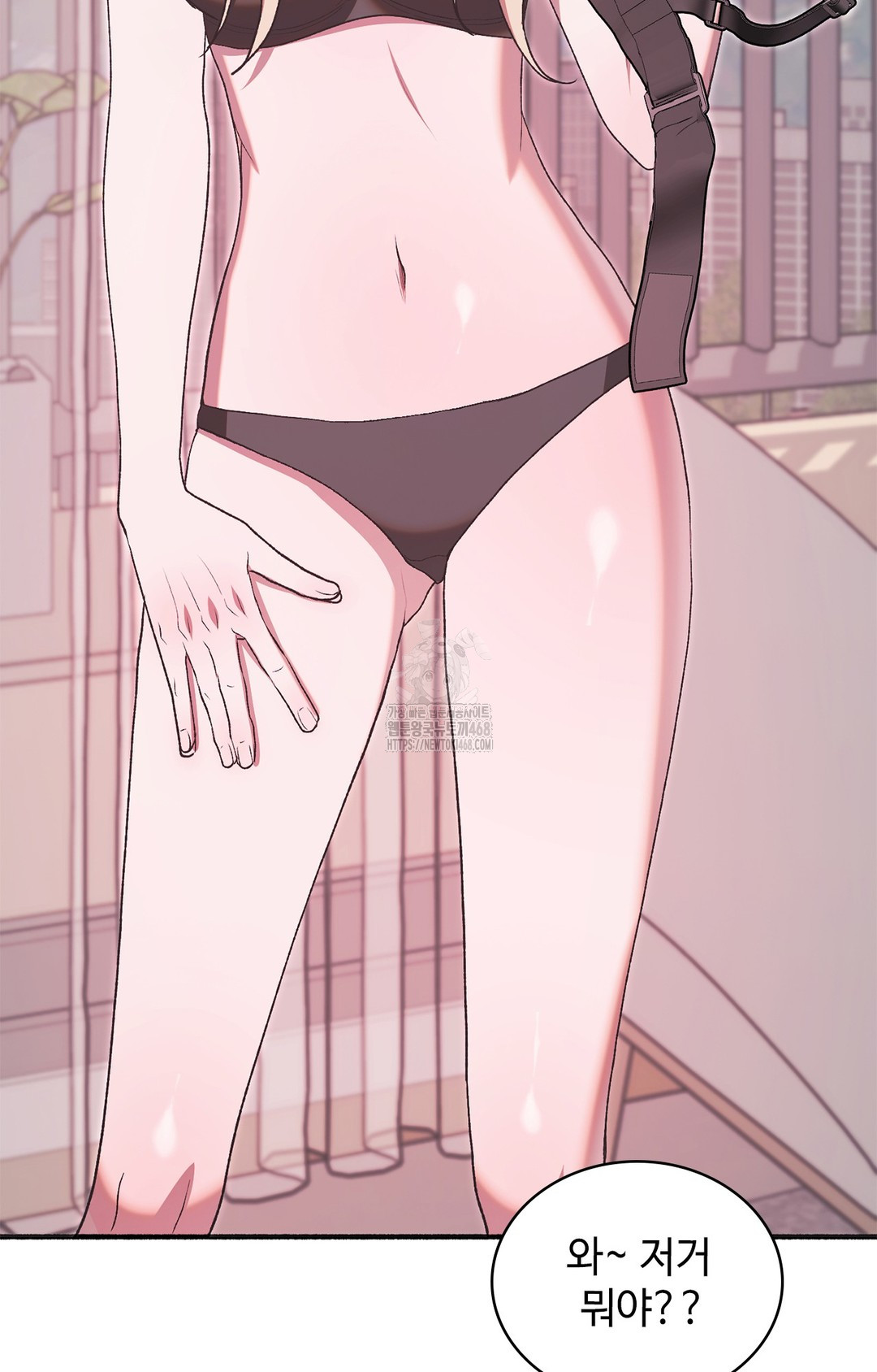 Just Hold My Hand Raw - Chapter 6 Page 18