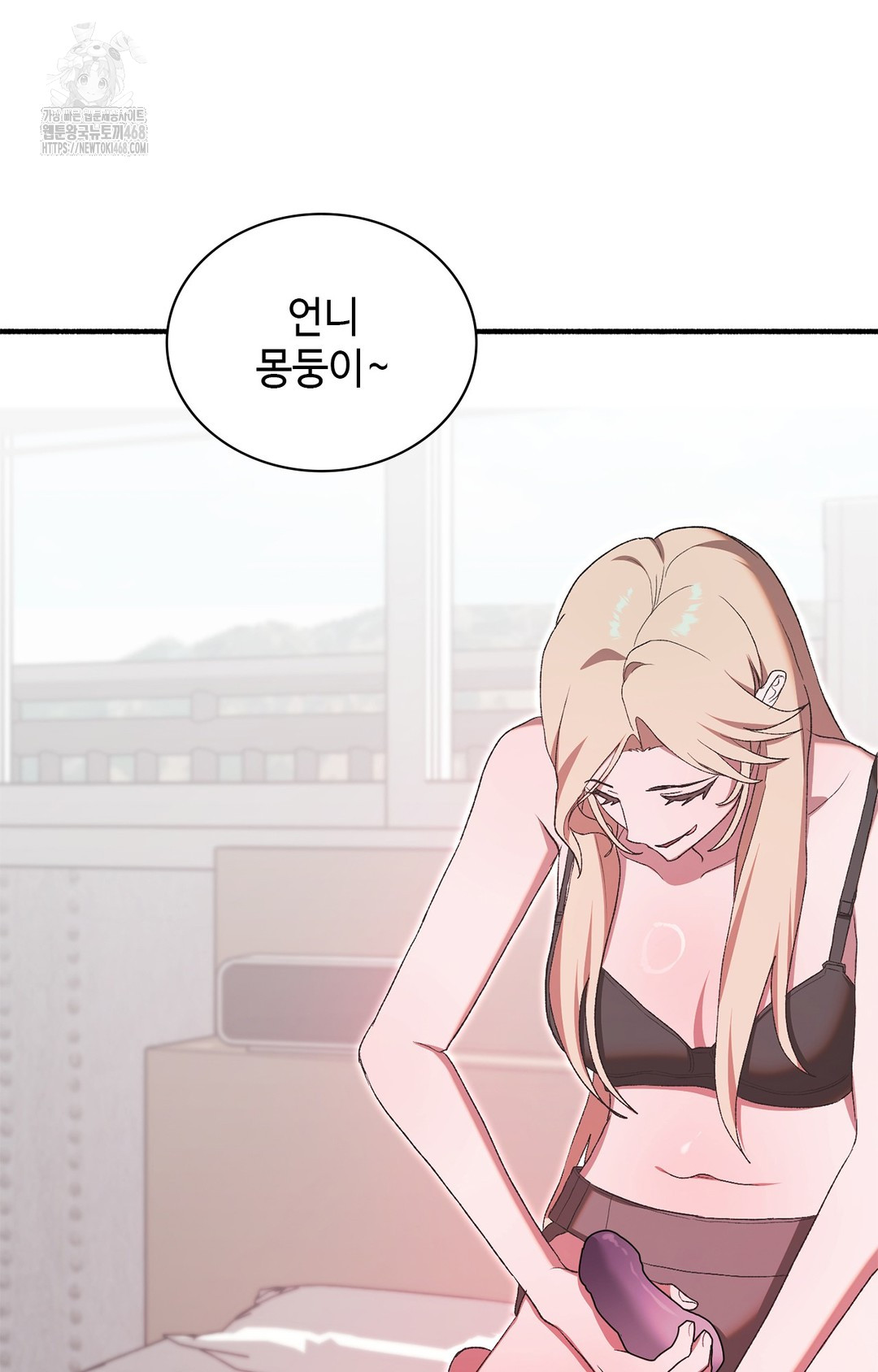 Just Hold My Hand Raw - Chapter 6 Page 22