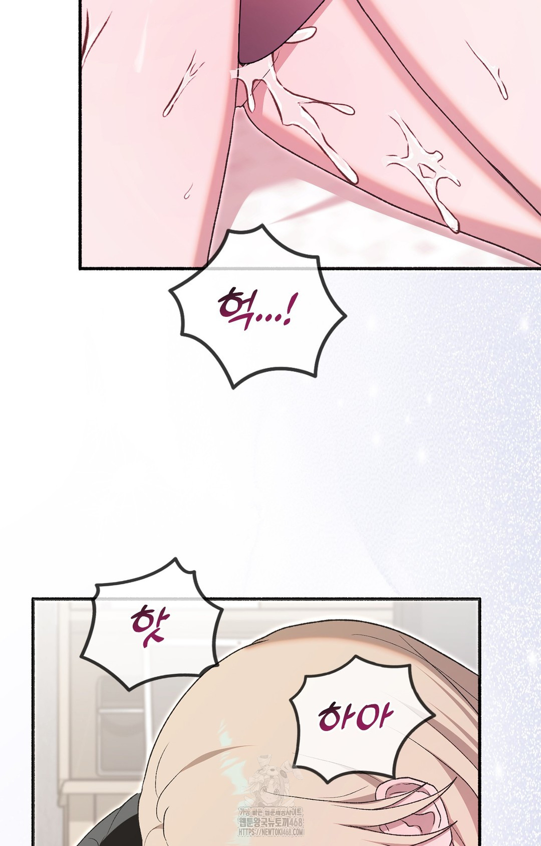 Just Hold My Hand Raw - Chapter 6 Page 29