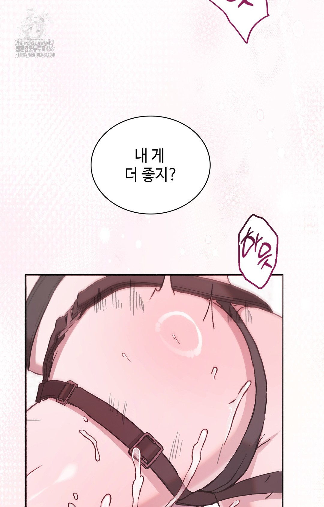 Just Hold My Hand Raw - Chapter 6 Page 51