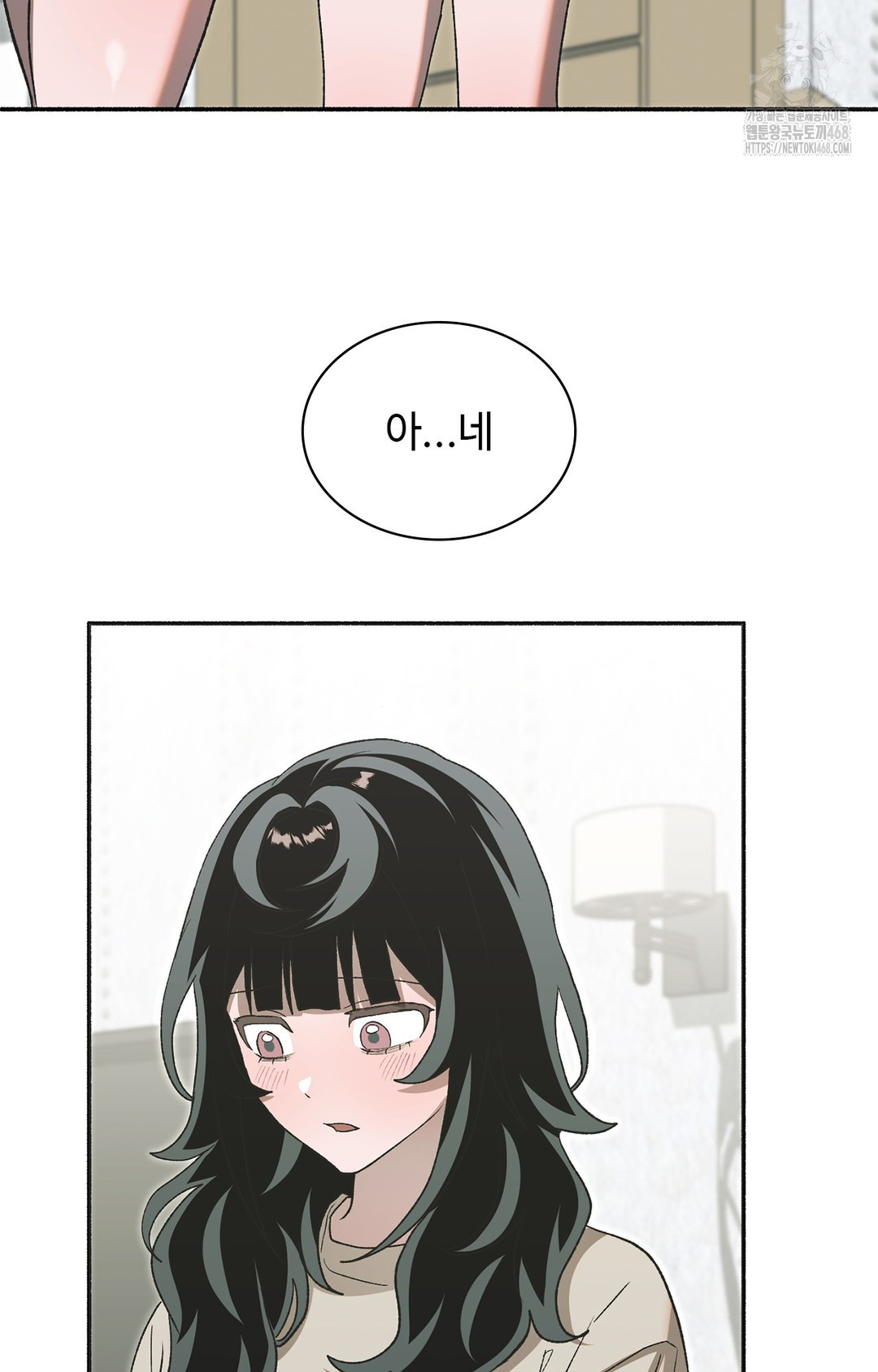 Just Hold My Hand Raw - Chapter 6 Page 74